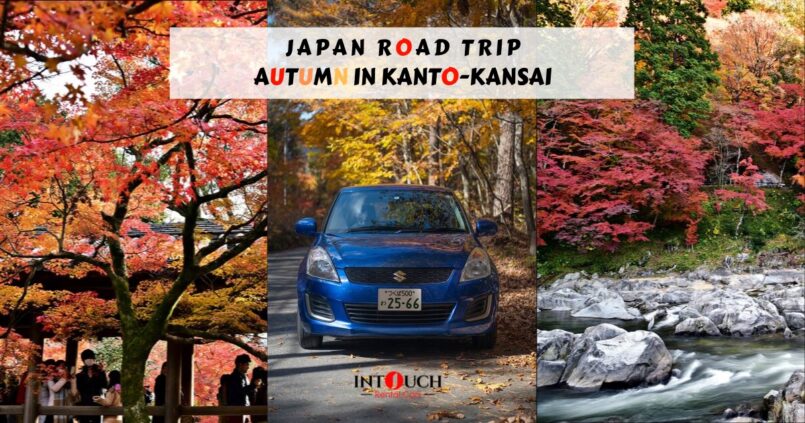 Japan Autumn Drive: เช่ารถขับ 7 วัน 3 ภูมิภาค ชมใบไม้เปลี่ยนสี จากโตเกียว-โอซาก้า