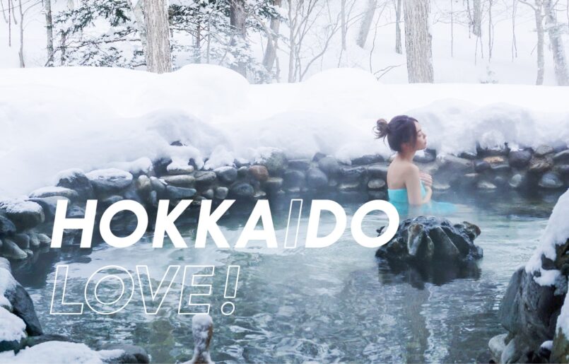 HOKKAIDO LOVE! ตกหลุมรักฮอกไกโด กับ 9 สถานที่ เที่ยว กิน ฟิน in Hokkaido