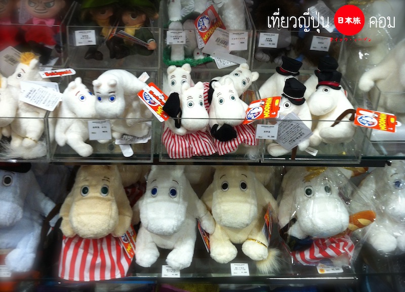 moomin doll