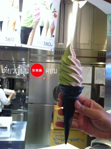 tomorakuno softcream