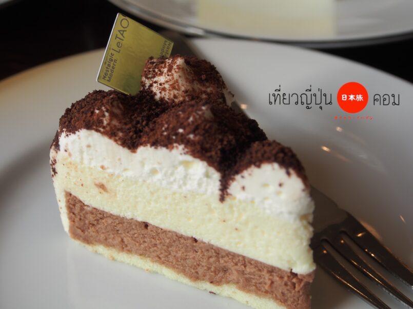 Otaru: ไปชิม Cheescake ของร้านชื่อดัง LeTAO