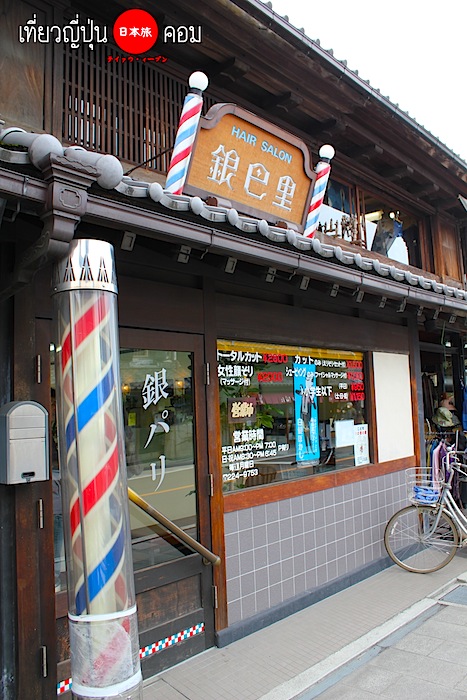 kawagoe12