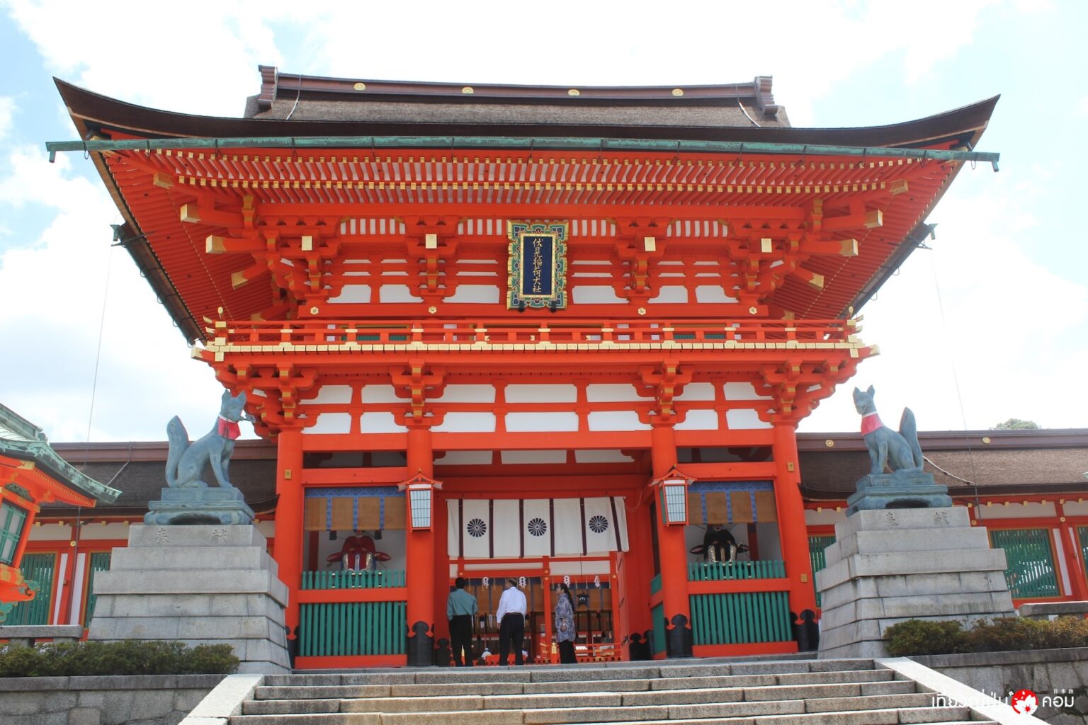 ศาลเจ้าฟุชิมิอินาริไทฉะ