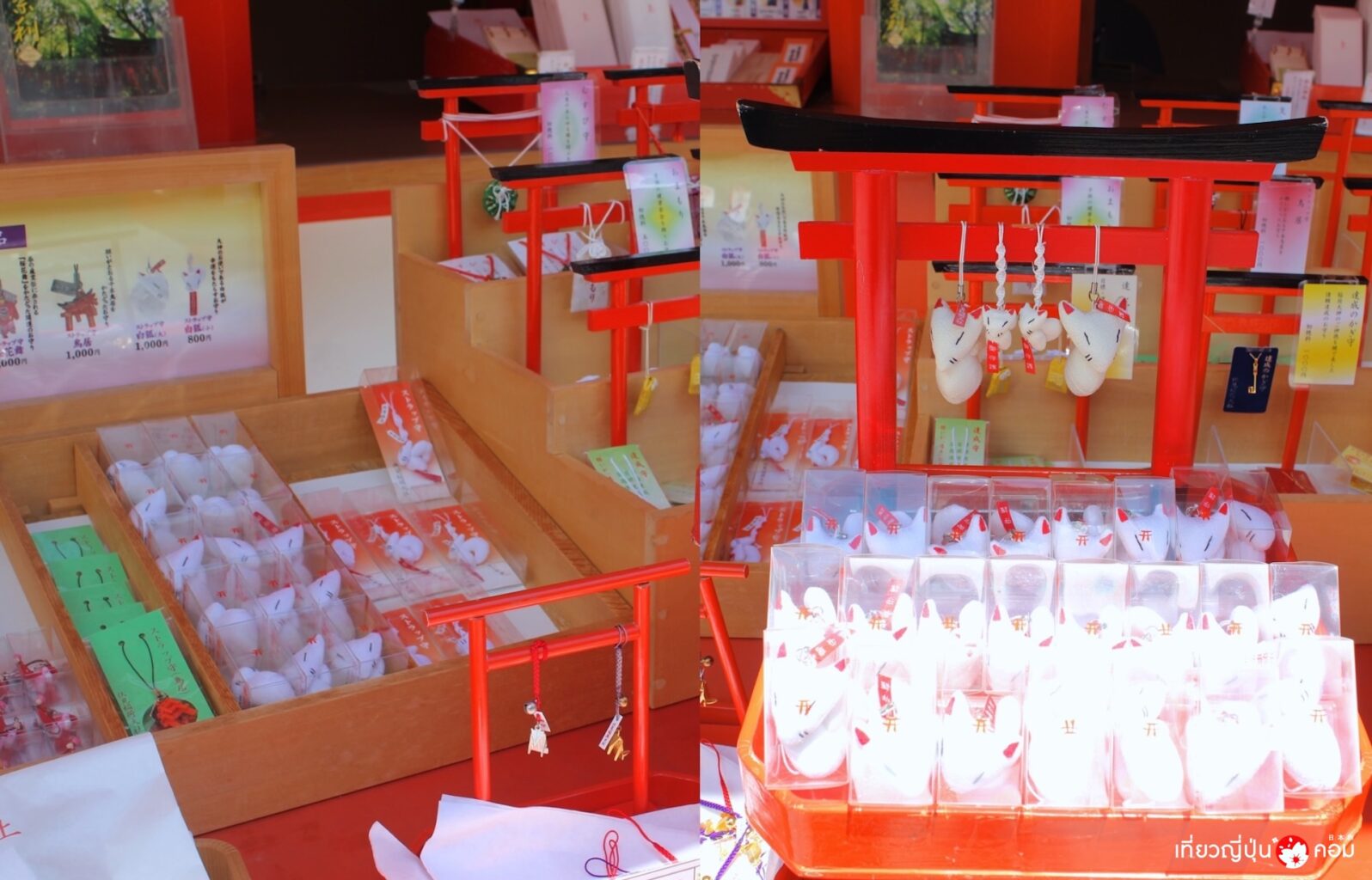 ป้ายเขียนขอพรเป็นรูปสุนัขจิ้งจอก