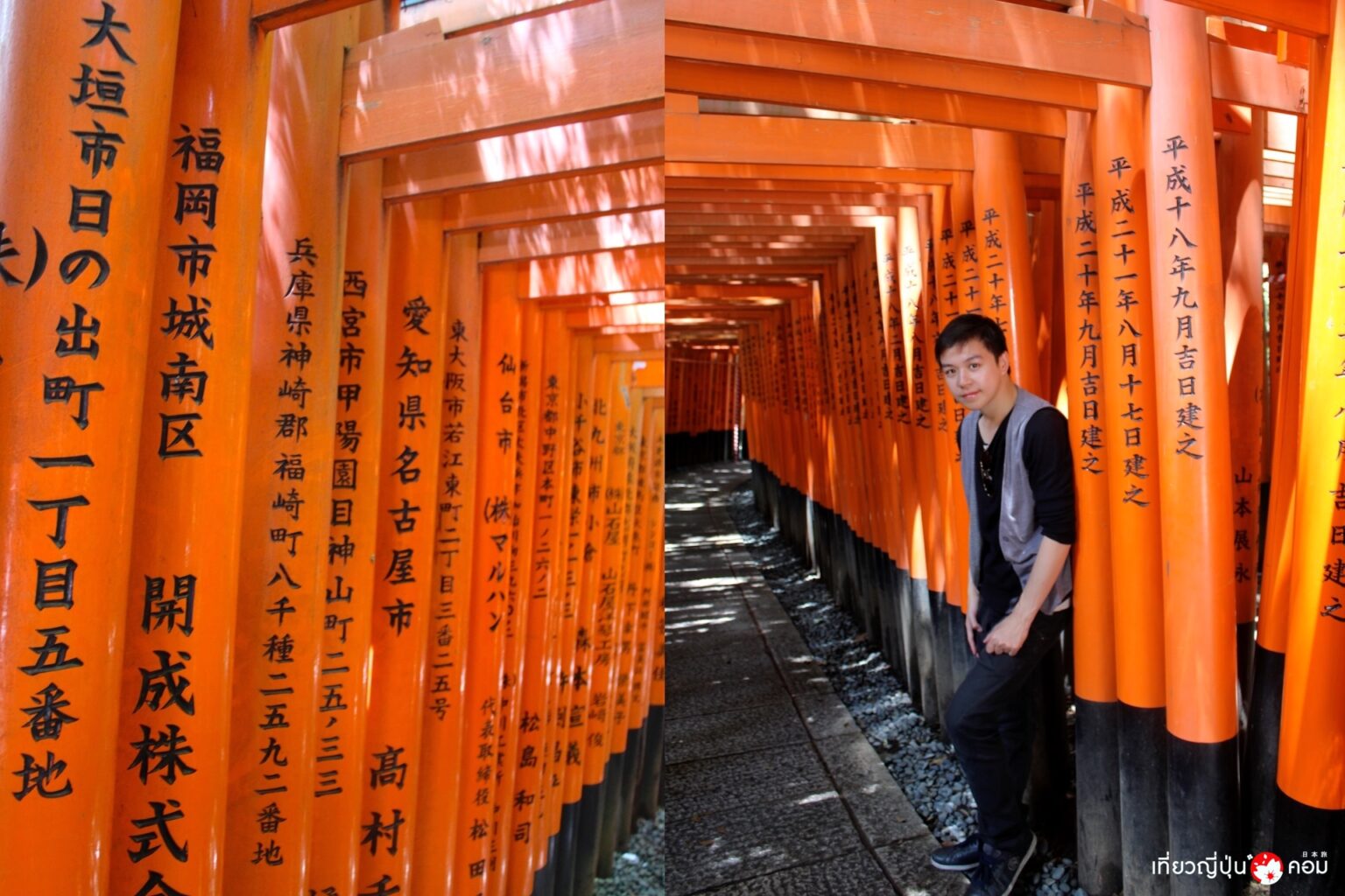 ตัวอักษรระบุชื่อและเมืองหรือเขตของบุคคลที่สร้างถวาย