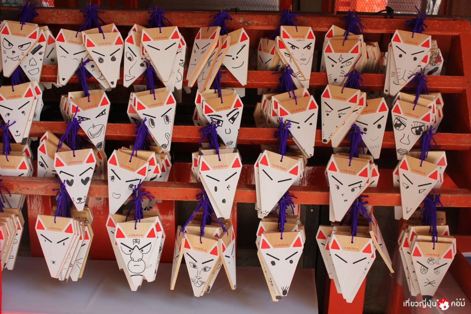 เครื่องรางของขลังสัญลักษณ์จิ้งจอก