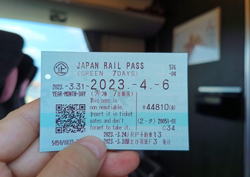 JR Pass แบบทั้งประเทศ ปรับราคาใหม่ เริ่มตุลาคม 2023