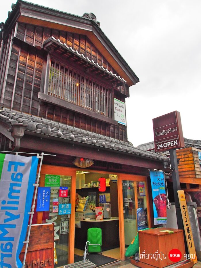 Mie: เดินตามหา Family Mart ย้อนยุค