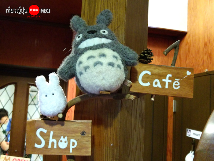 totoro chouxcream 03