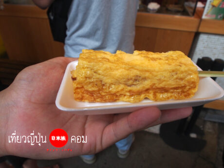 Tokyo: ไข่ย่างเสียบไม้ Tamagoyaki ที่ตลาดปลา Tsukiji