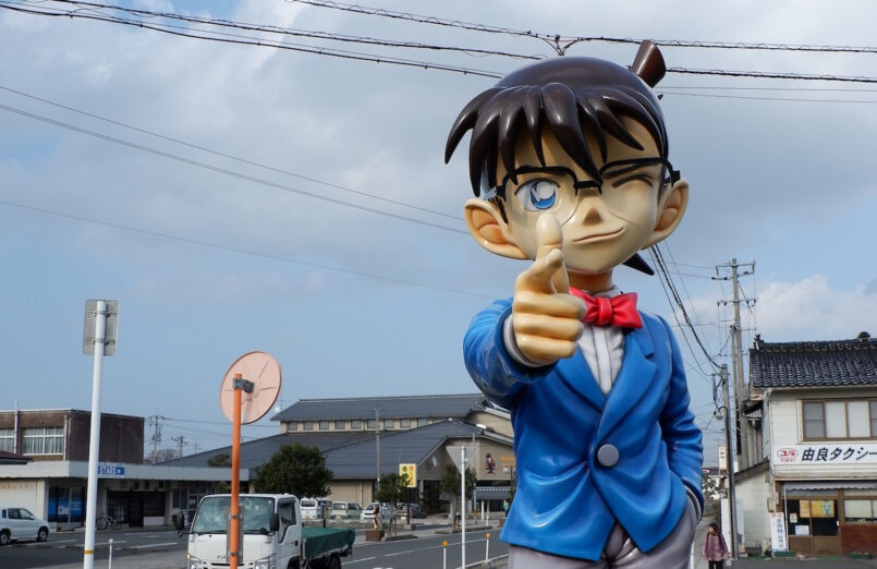 Tottori: ตะลุยโลกมังงะ ตามหานักสืบจิ๋วโคนัน และ อสูรน้อยคิทาโร่