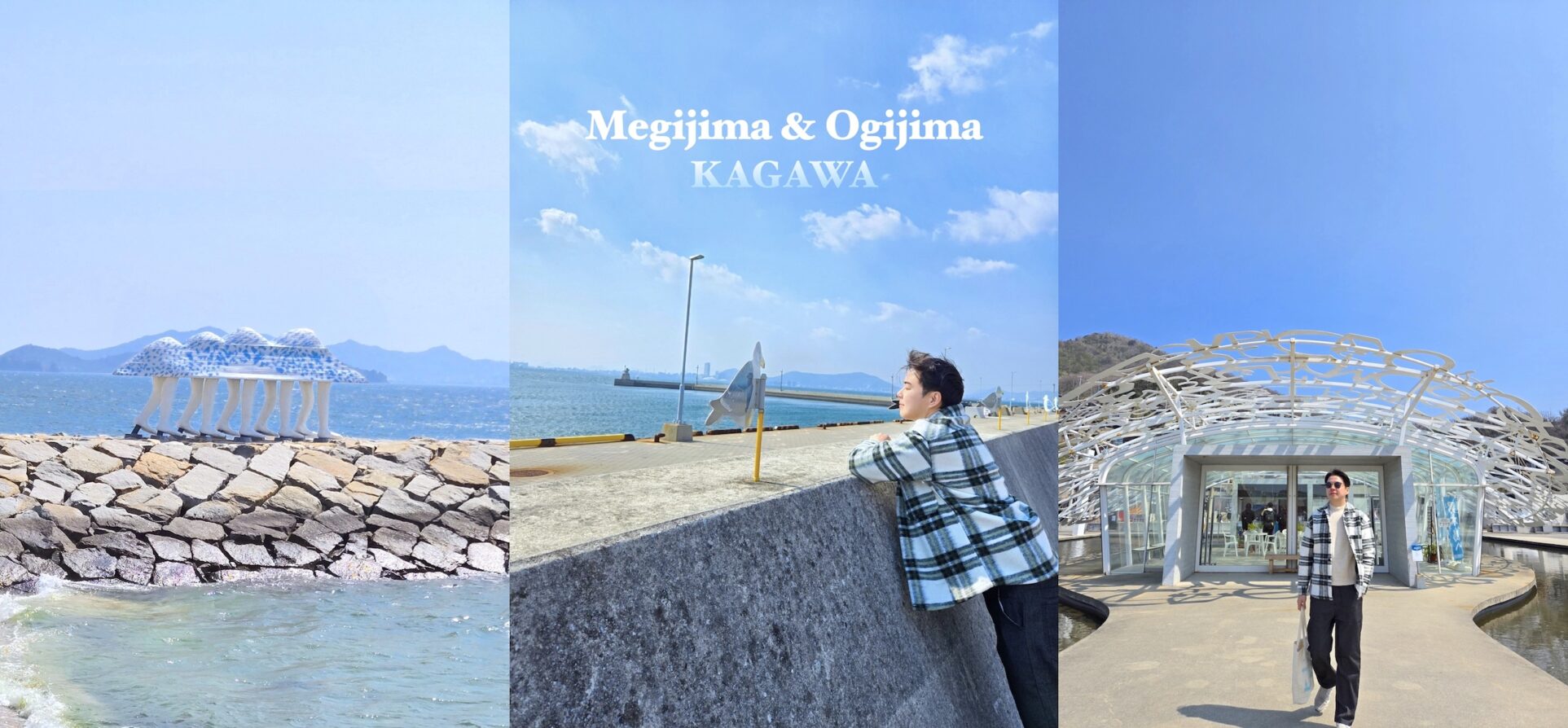 Kagawa: เที่ยวเจาะลึกจังหวัดคางาวะ ตอน 3 – Megijima & Ogijima