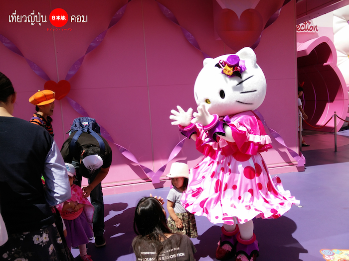 USJ 2015 05