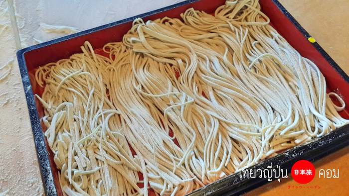 soba