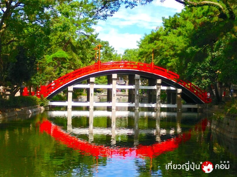 Osaka: สักการะศาลเจ้า Sumiyoshi Taisha ที่เก่าแก่ที่สุดของญี่ปุ่น