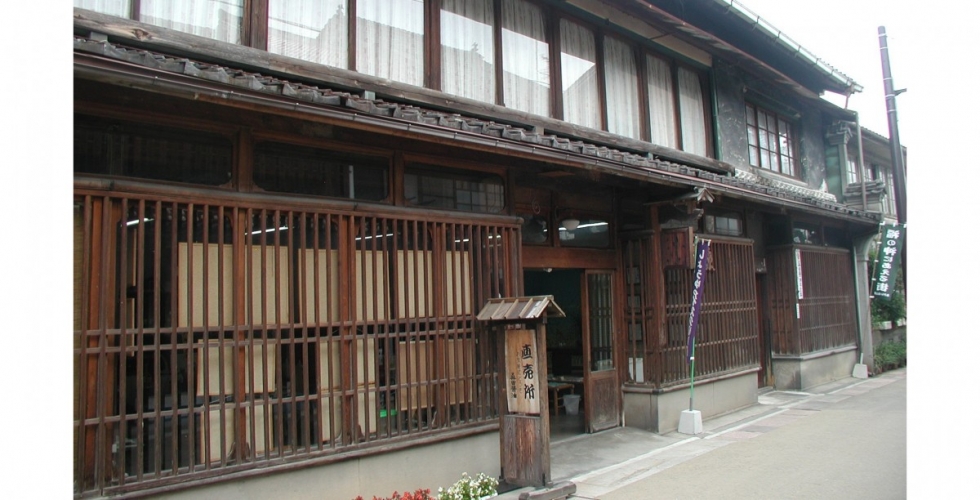 akawara shop