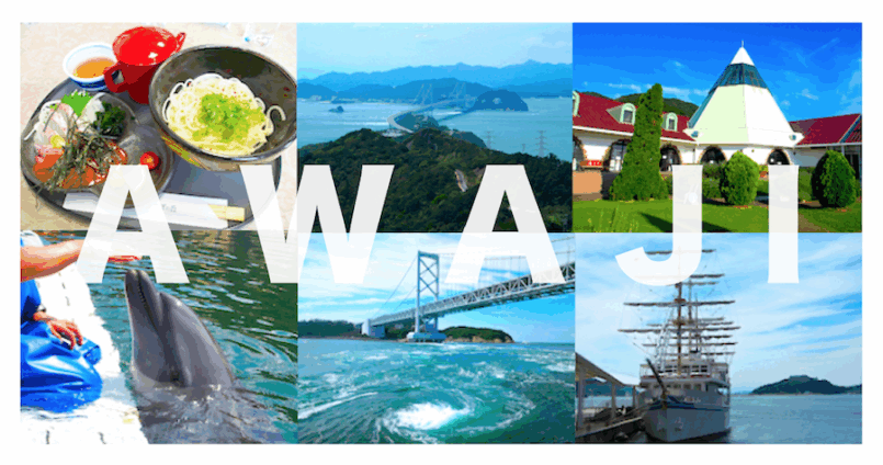 Hyogo – เที่ยวเกาะ Awaji ล่องเรือชมน้ำวนนารุโตะ เล่นกับปลาโลมา