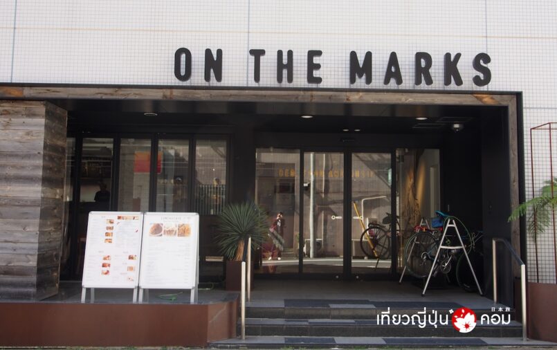 รีวิวที่พัก: Kawasaki ~ On The Marks ใกล้โตเกียว
