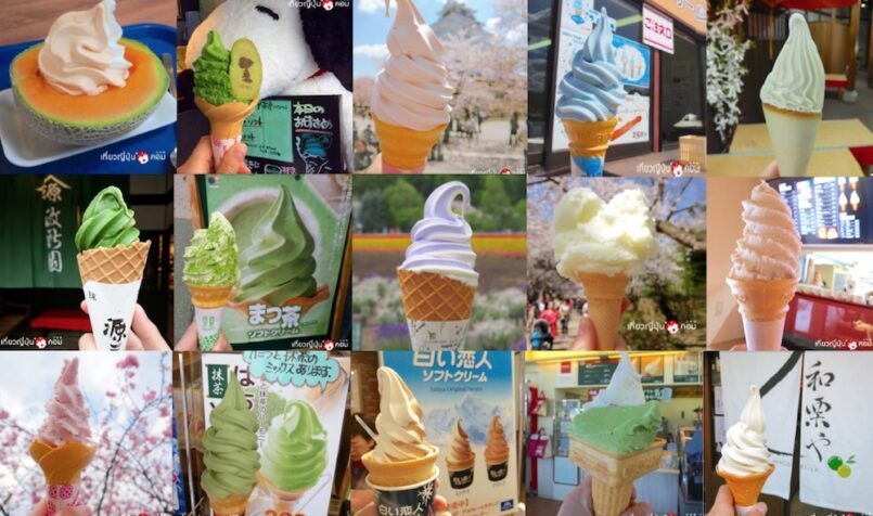 มหากาพย์ ตามล่ากินซอฟท์ครีม 30 แท่ง ทั่วญี่ปุ่น เกาะเหนือถึงเกาะใต้