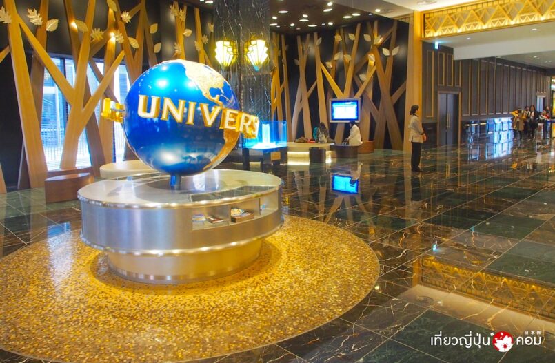 รีวิวที่พัก: Osaka – The Park Front Hotel at Universal Studios Japan