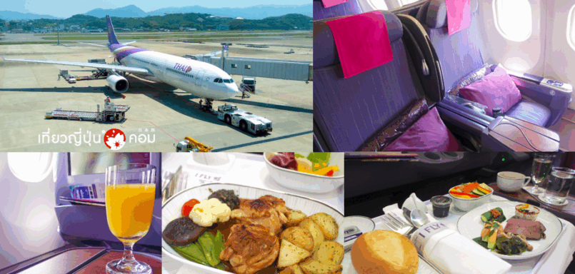 บินสบายกับการบินไทย เที่ยวบินตรงสู่ Fukuoka ชิมเมนูอาหารปรุงพิเศษ จากเชฟดัง