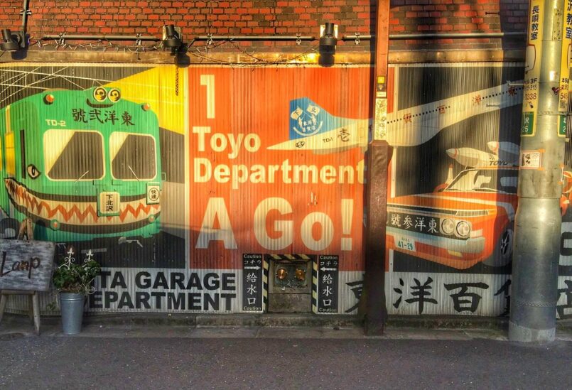 ตะลุยโตเกียว เที่ยวย่านฮิป 3 วัน ด้วยรถไฟ ตอน 3: Kichijoji-Shimokitazawa