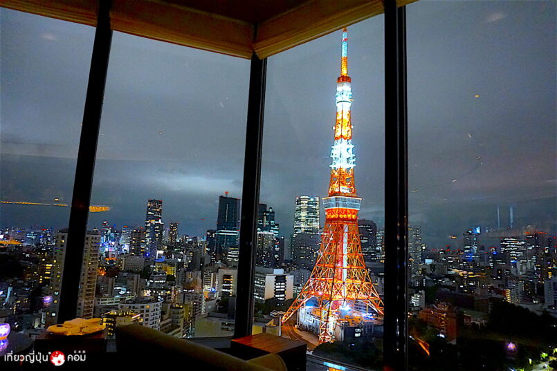 ชวนดื่มเคล้าวิว โตเกียวทาวเวอร์ ชั้นบนสุดโรงแรม The Prince Park Tower Tokyo