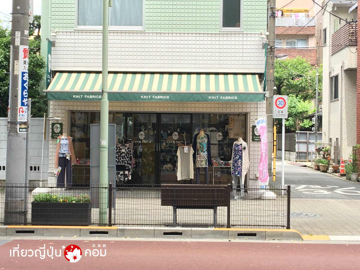 nippori Fabric