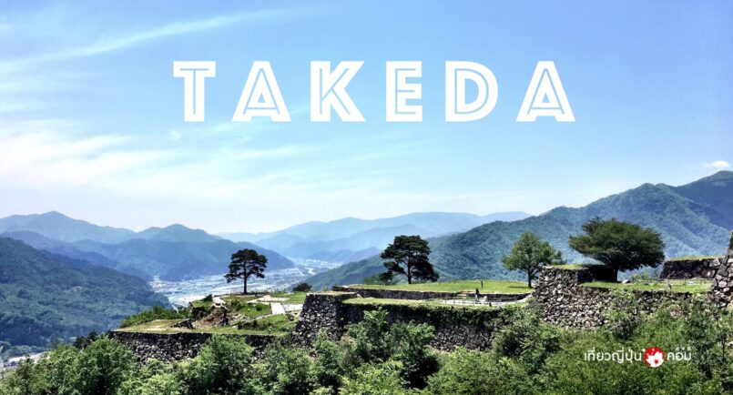 Hyogo: ชมความงาม ซากปราสาท Takeda มาชูปิกชู ของญี่ปุ่น