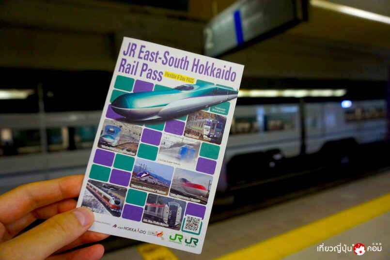 ทริปตะลุยเหนือด้วย Hokkaido Shinkansen จาก Tokyo วิ่งตรงสู่ฮอกไกโด