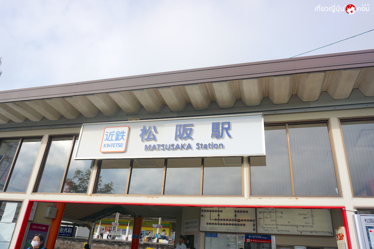 kintetsu_iga 27