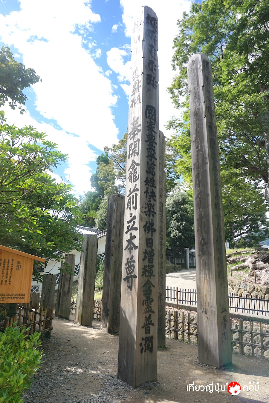 nagano-37