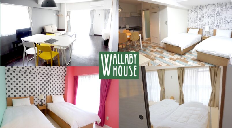 รีวิวที่พัก: Saitama ~ Wallaby House ที่พักใหม่สไตล์ “คอนโดเทล” กว้าง น่ารัก ติดกับโตเกียว