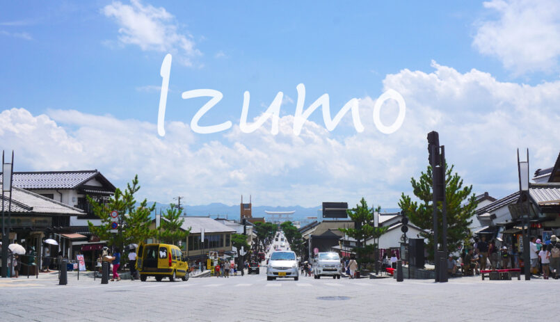 Shimane: เที่ยวเมืองศักดิ์สิทธิ์ Izumo แห่งจังหวัดชิมะเนะ เพชรเม็ดงามที่ซ่อนอยู่ของญี่ปุ่น