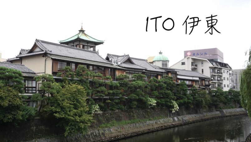 Shizuoka : เที่ยว “อิโต” เมืองน่ารักริมชายฝั่งทะเล มาง่าย ไม่ไกลจากโตเกียว