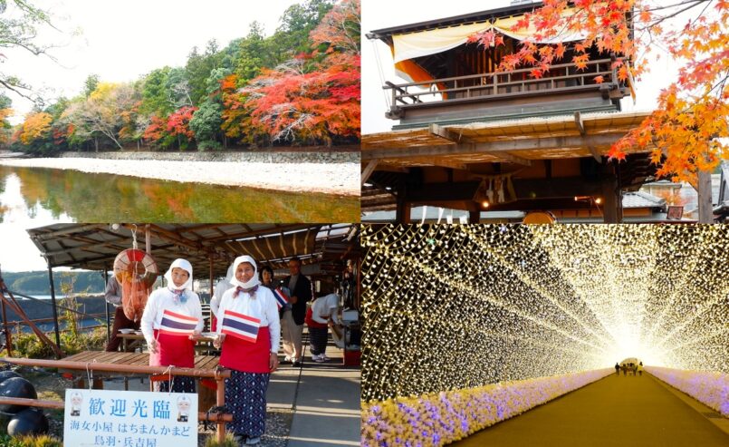 Chubu: ตะลุยใจกลางญี่ปุ่น ปลายฤดูใบไม้เปลี่ยนสี ตอน 1 : จังหวัดมิเอะ (Mie)