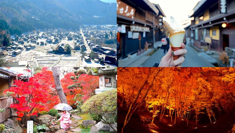 Chubu : ตะลุยใจกลางญี่ปุ่น ปลายฤดูใบไม้เปลี่ยนสี ตอน 2 : จังหวัดกิฟุ (Gifu)