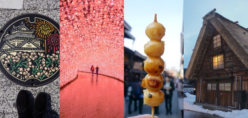 Chubu: เที่ยว Takayama ชมงาน Shirakawago Light up และอุโมงค์ไฟที่ Nabana no sato