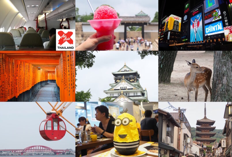 [Everyday is honeymoon day] แดดอ่อนๆ ในฤดูร้อนตอนนั้น ที่คันไซ