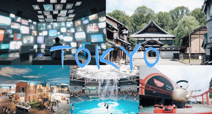 แนะนำ 5 สถานที่เที่ยวแบบไม่ซ้ำใคร จุดเช็คอินใหม่ ในโตเกียว สนุกได้ทั้งครอบครัว