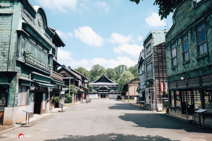Tokyo: ย้อนเวลาไปยุคเอโดะ ณ พิพิธภัณฑ์มีชีวิต Edo-Tokyo Open Air Architectural Museum