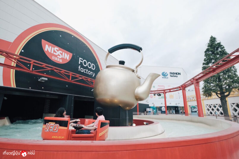 Tokyo: เที่ยว Yomiuriland สวนสนุกแบบญี่ปุ่นแท้ ไปง่ายๆ จากชินจูกุ