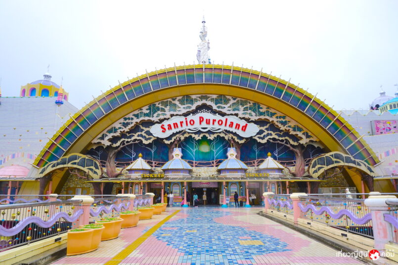 Tokyo: ท่องโลกซานริโอที่ Sanrio Puroland เซลฟี่คู่คิตตี้ เล่นกับกุเดะทะมะ ชมโชว์คาบุกิสุดคาวาอี้