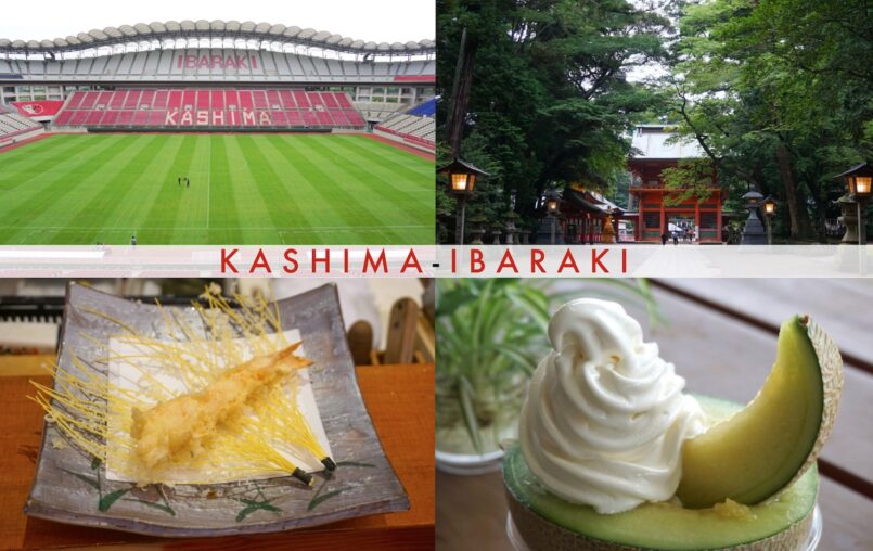 Ibaraki: เที่ยวเมือง Kashima เยือนถิ่นแชมป์เจลีก ขอพรวัดที่เก่าแก่ที่สุด ชิมเทมปุระชั้นเทพ มาง่ายจากนาริตะ