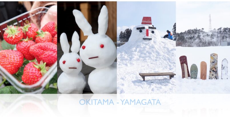 Yamagata: เที่ยวเขต Okitama ตอนใต้ของจังหวัดยะมะกะตะ ในฤดูหนาว