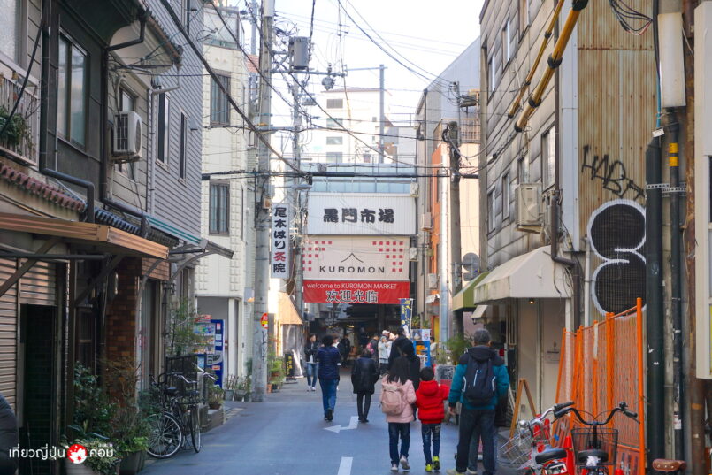 Kansai: หนึ่งวันสบายๆใน Osaka เดินเล่น กิน ช็อป ขอพรศาลเจ้าความรัก