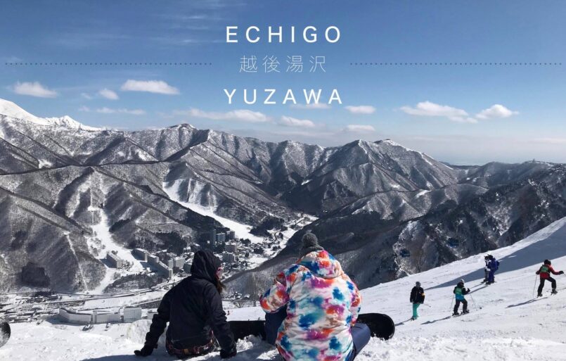 Niigata: เที่ยวเมืองหิมะ Echigo Yuzawa แค่อึดใจเดียว จากโตเกียว