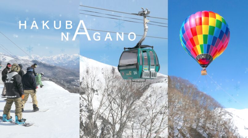 Nagano: เที่ยวเมืองหิมะ Hakuba สนุกกับกิจกรรมฤดูหนาว ท่ามกลางเทือกเขาแอลป์