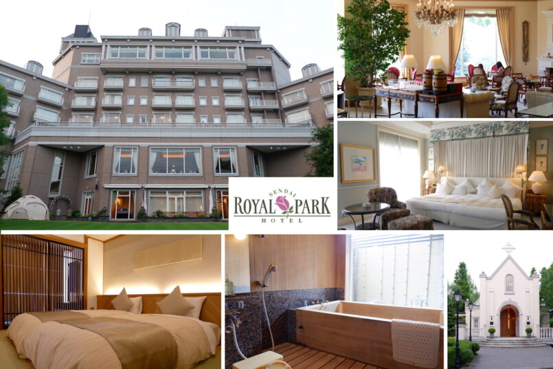 รีวิวที่พัก : Miyagi ~ โรงแรม Sendai Royal Park Hotel สไตล์ยุโรป เรียบหรู ราคาไม่แพง