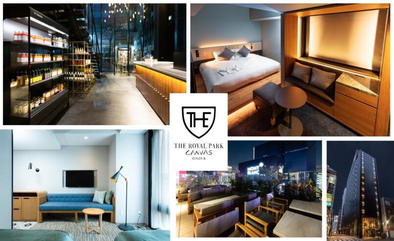 รีวิวที่พัก : Tokyo ~ The Royal Park Canvas – Ginza 8 ใกล้สถานี ถนนช็อปปิ้ง
